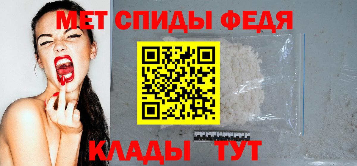 Amphetamine Premium Пермь