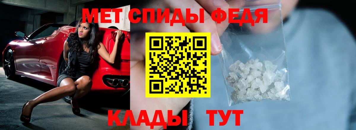 Амфетамин  Вход с VPN  Пермь  Амфетамин Розовый 