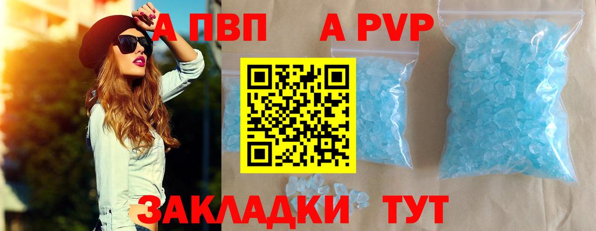 APVP СК Пермь