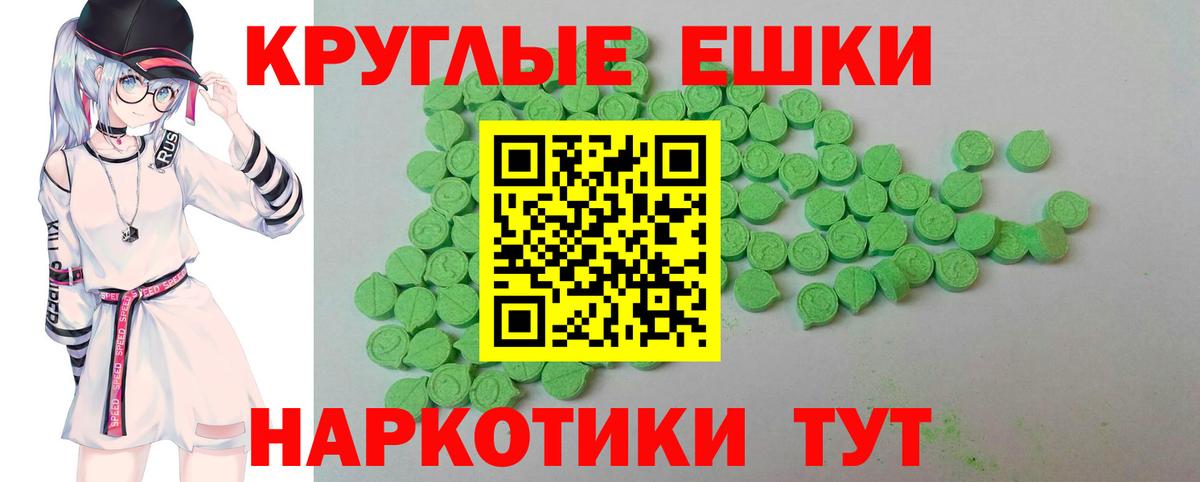 Экстази Philipp Plein  Вход с VPN  Экстази  наркошоп  Пермь  Ecstasy VHQ 