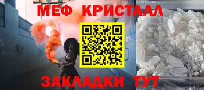 PSILOCYBIN Волжский