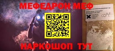 PSILOCYBIN Волжский