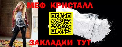 PSILOCYBIN Волжский