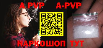 гидропоника Волгодонск
