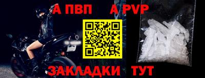PSILOCYBIN Волжский