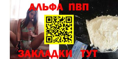PSILOCYBIN Волжский
