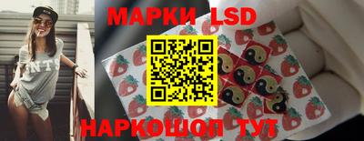 МДМА Волжск