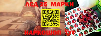 гидропоника Волгодонск