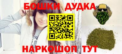 PSILOCYBIN Волжский