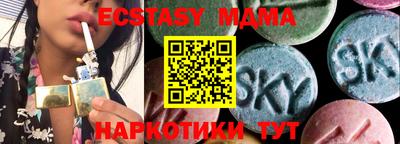 PSILOCYBIN Волжский