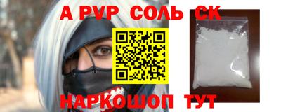 гидропоника Волгодонск