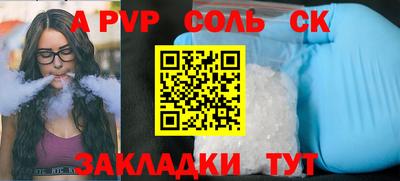 МДМА Волжск
