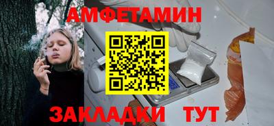 PSILOCYBIN Волжский