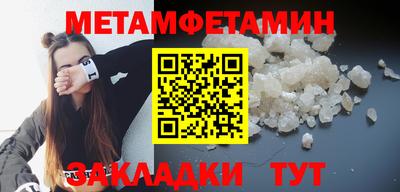 МДМА Волжск