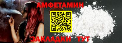 МДМА Волжск