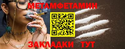 МДМА Волжск