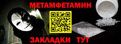 PSILOCYBIN Волжский
