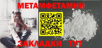 гидропоника Волгодонск