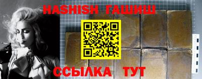 гидропоника Волгодонск