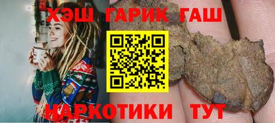 PSILOCYBIN Волжский
