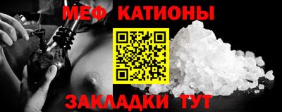 PSILOCYBIN Волжский