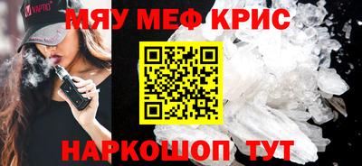 МДМА Волжск