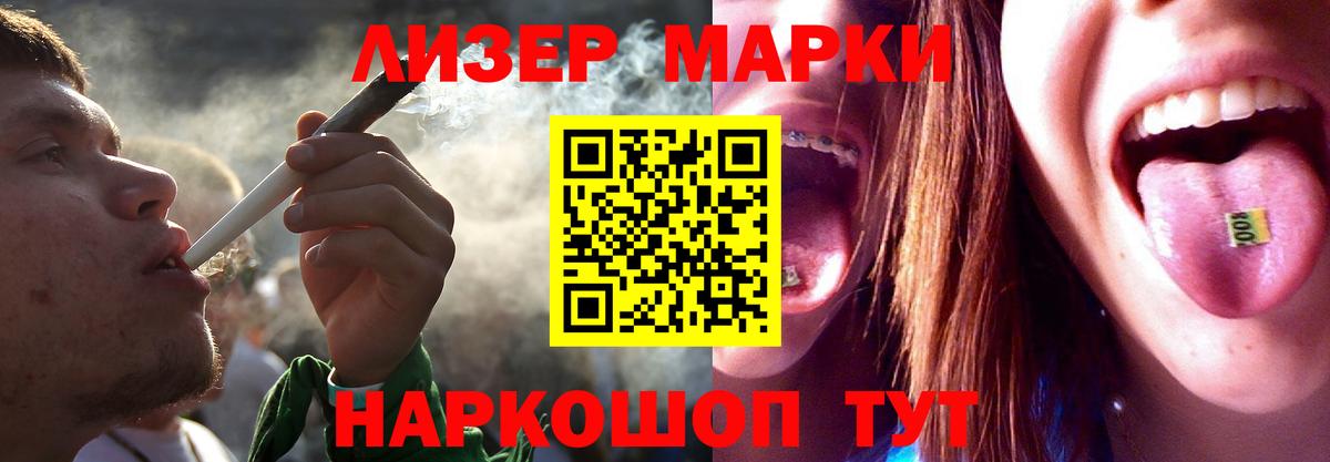 LSD-25 экстази ecstasy  Вход с VPN  ЛСД экстази ecstasy  Пермь 