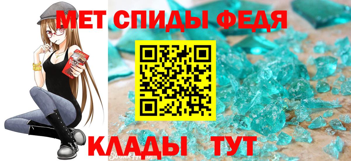 Метамфетамин Декстрометамфетамин 99.9% Пермь