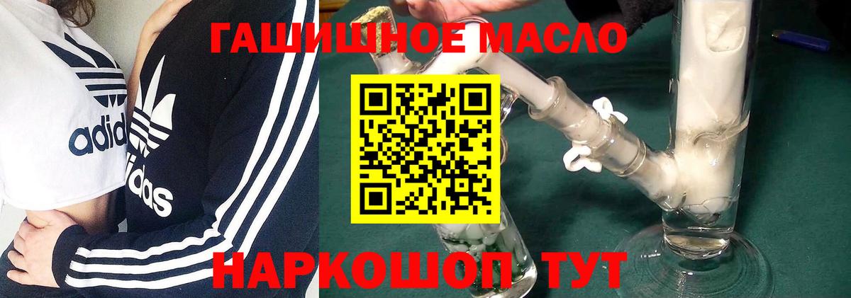 Пермь  Дистиллят ТГК жижа  где купить   Вход с VPN 